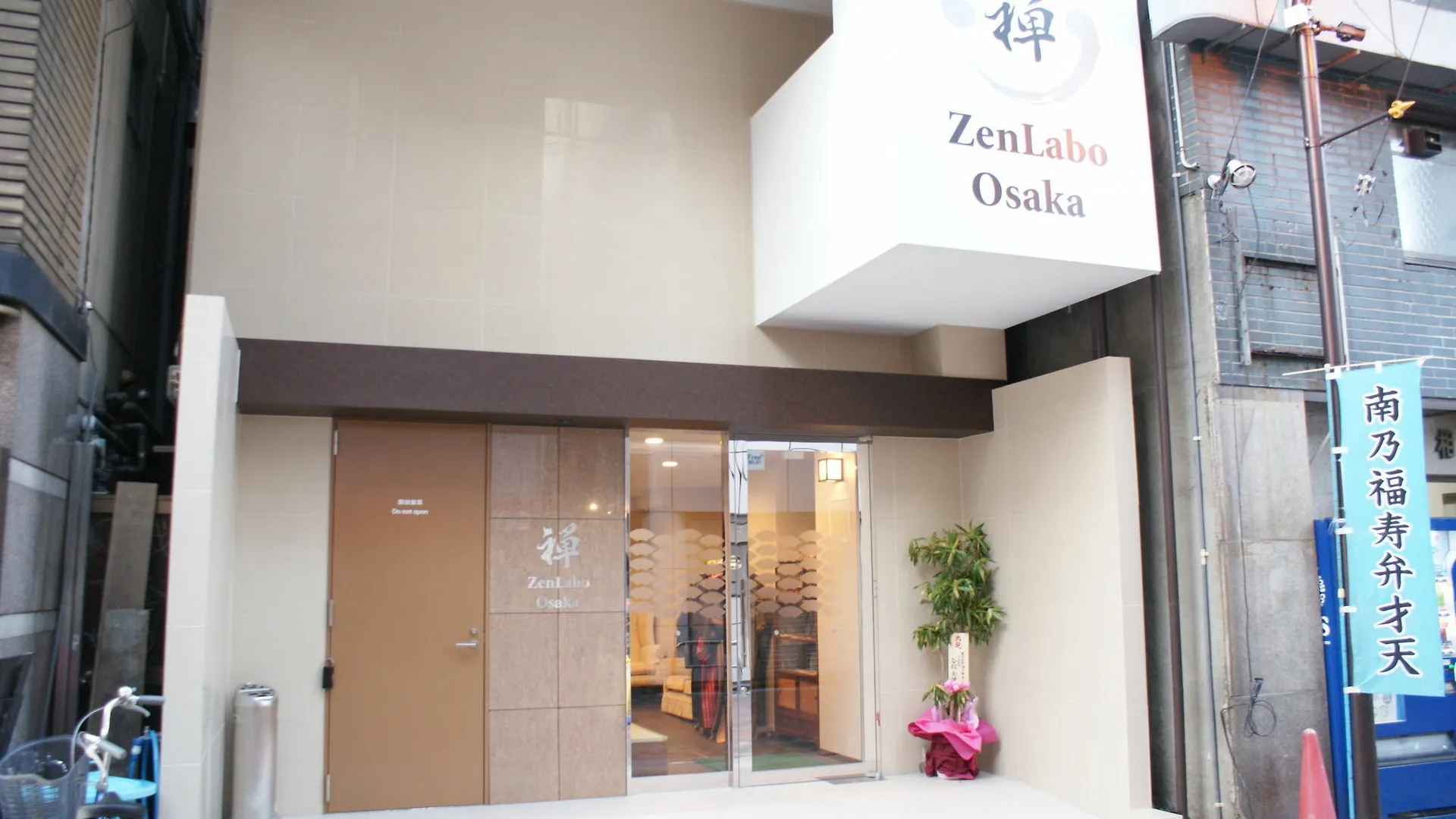 Zen Labo Osaka Hotel Japan